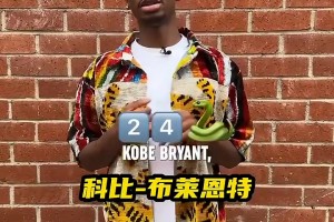 新王Sga 心中Top5！科比 乔丹 无可替代...