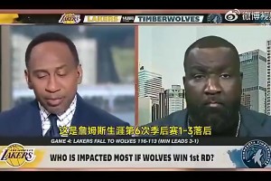 美国杨毅此前：詹姆斯唯一的1-3逆转，是因联盟帮忙禁赛追梦！