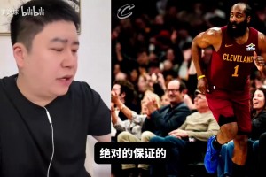 大史：东部今年会有下克上，活塞有可能被黑，全员76人也很强！